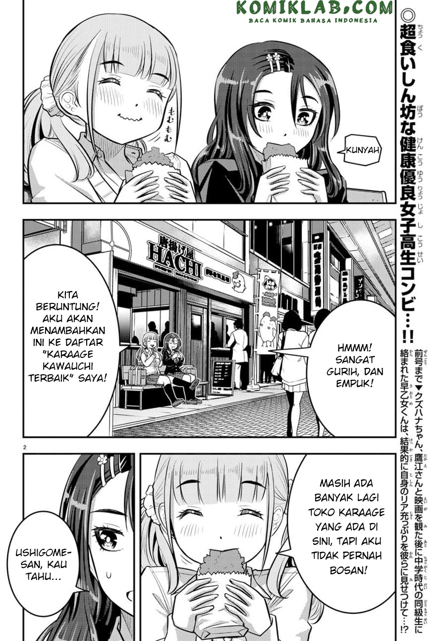 Yankee JK Kuzuhana-chan